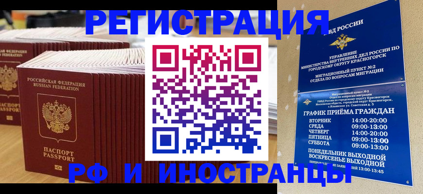 регистрация для дет. сада в Ртищево