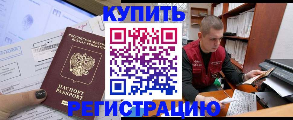 пропишу в квартире в Ртищево