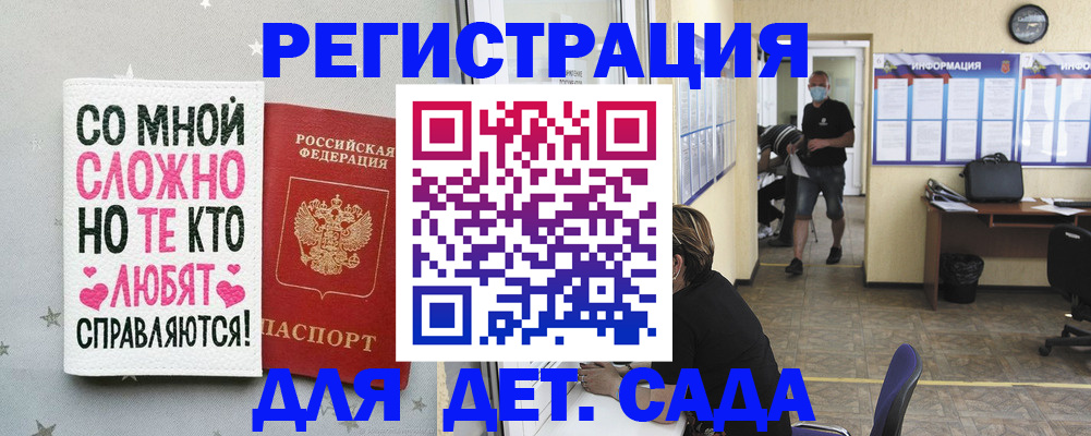 временная регистрация поиск в Ртищево